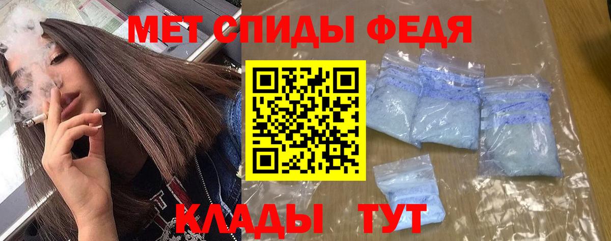 Amphetamine 98%  АМФ  Заводоуковск  АМФЕТАМИН  Вход с VPN 