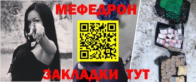скорость mdpv Комсомольск-на-Амуре