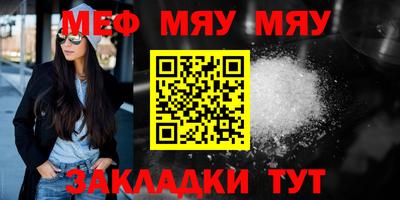 скорость mdpv Комсомольск-на-Амуре