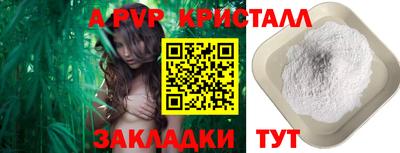 скорость mdpv Комсомольск-на-Амуре