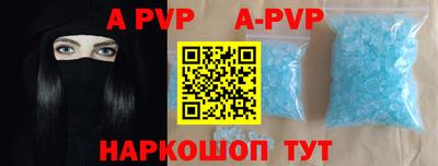 меф VHQ Коммунар