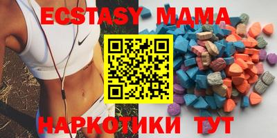 меф VHQ Коммунар