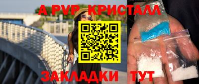 меф VHQ Коммунар