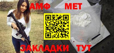 меф VHQ Коммунар
