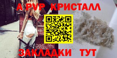 меф VHQ Коммунар