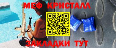 меф VHQ Коммунар