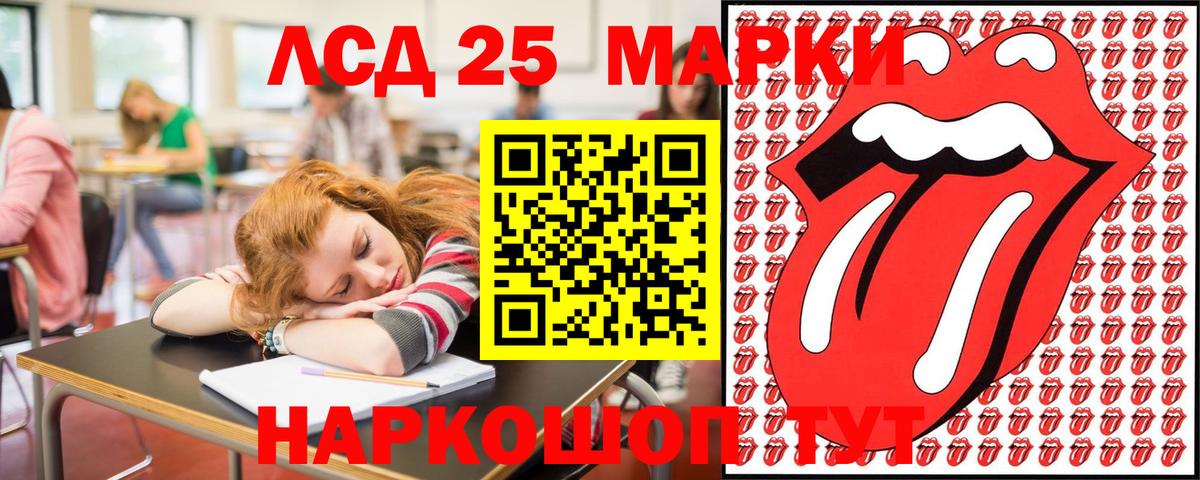 Наркотические марки 1,8мг  что такое наркотик  Наркотические марки 1,8мг  Заводоуковск  Вход с VPN  Марки 25I-NBOMe 